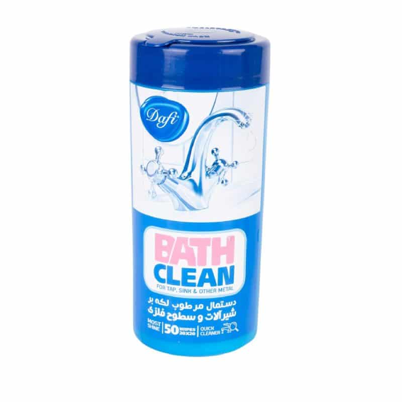 دستمال مرطوب دافی مدل Bath Clean بسته 50 عددی | آبی | گارانتی اصالت و سلامت فیزیکی کالا