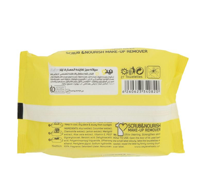 دستمال مرطوب نینو مدل Lemon بسته 27 عددی | گارانتی اصالت و سلامت فیزیکی کالا