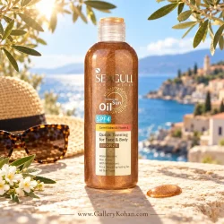 روغن برنزه کننده سی گل اکلیلی SPF4