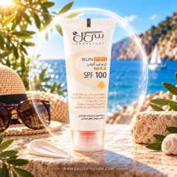 کرم ضد آفتاب بدون رنگ سی گل SPF 100