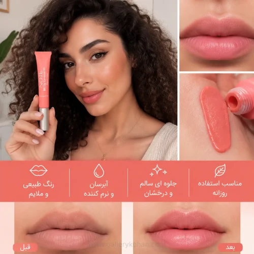 استفاده از بالم لب نوت BB 03