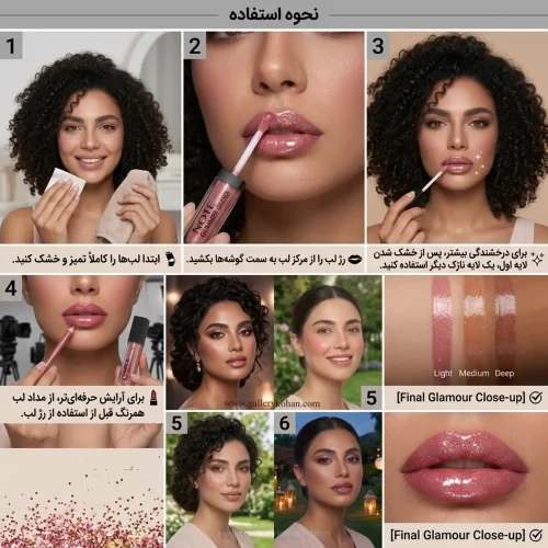رنگ رژ لب اکلیلی نوت شماره 20 رنگ رژ لب اکلیلی نوت شماره 20