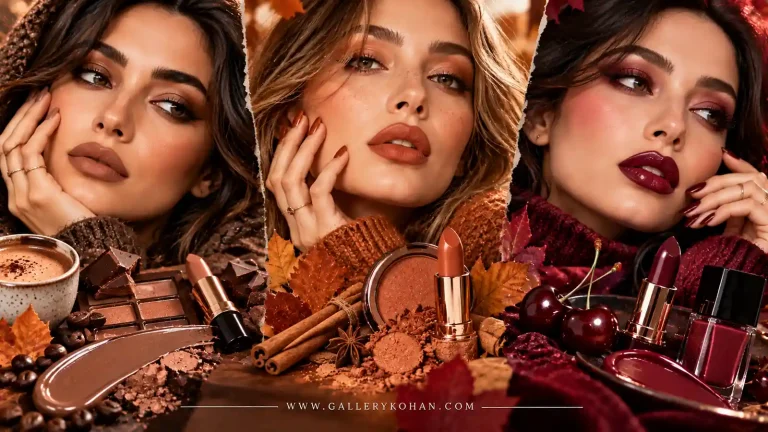 آرایش پاییزی با رنگ‌های موکا، دارچینی و آلبالویی برای پاییز ۱۴۰۵