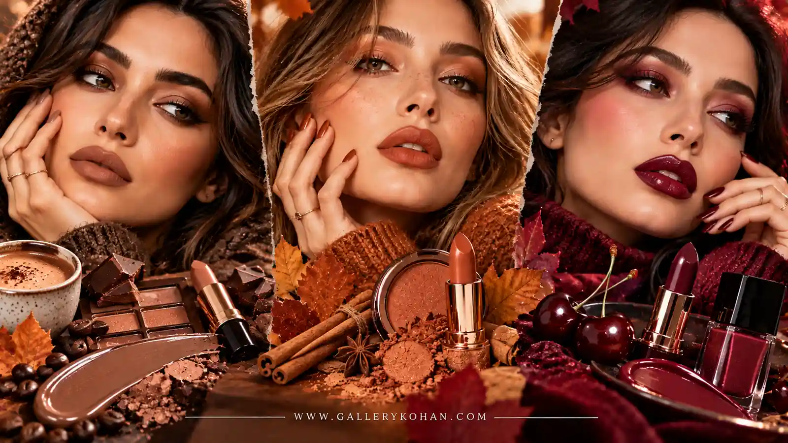 آرایش پاییزی با رنگ‌های موکا، دارچینی و آلبالویی برای پاییز ۱۴۰۵